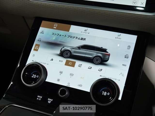 ROVER RANGE ROVER 2023-05 7329903-22