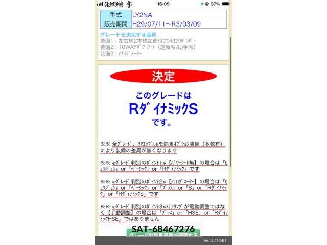 ROVER RANGE ROVER 2017-12 8038056-28