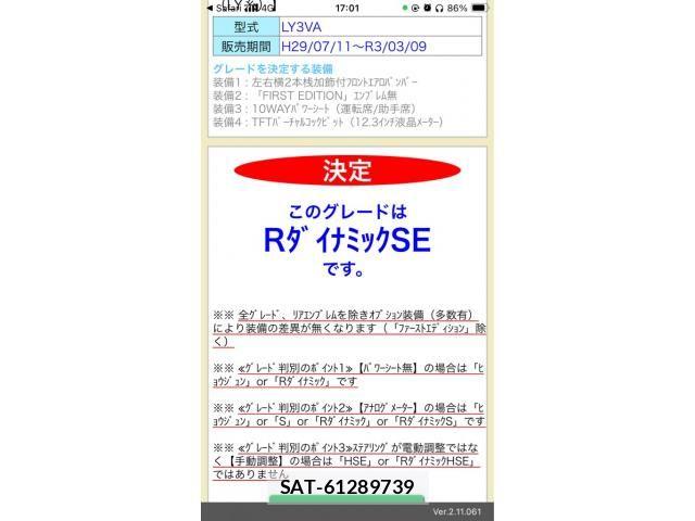 ROVER RANGE ROVER 2017-12 8337731-0
