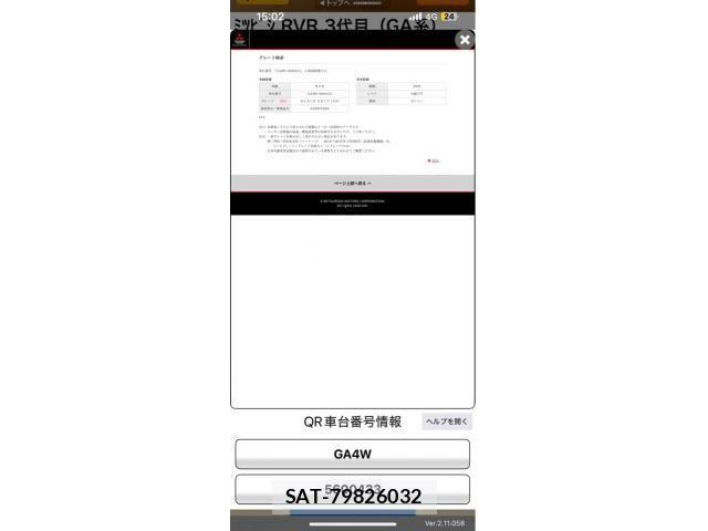 Mitsubishi RVR 2023-11 3386043-21