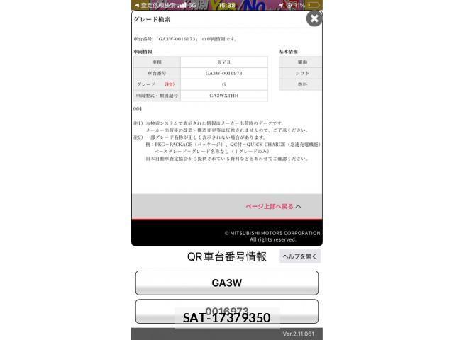 Mitsubishi RVR 2011-06 7457499-23
