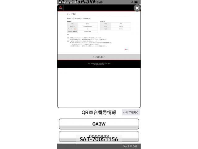 sat car