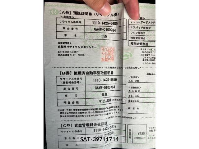 Mitsubishi RVR 2011-11 8101694-23