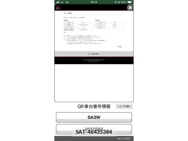 Mitsubishi RVR 2012-03 8159151-18
