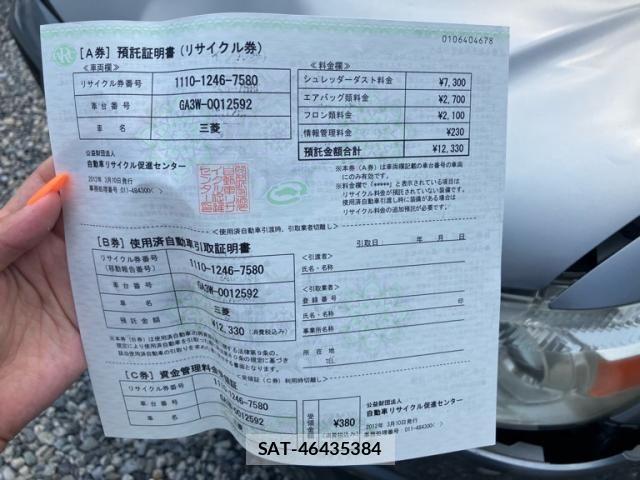 Mitsubishi RVR 2012-03 8159151-19