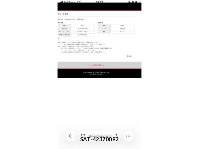 Mitsubishi RVR 2016-11 7224558-18