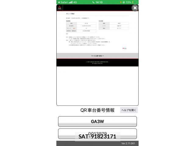 sat car
