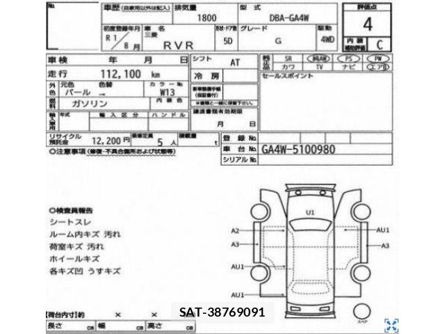 Mitsubishi RVR 2019-08 8414788-4