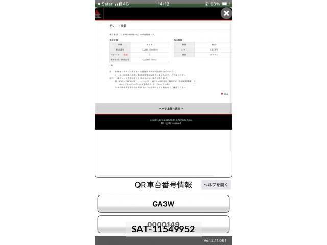 Mitsubishi RVR 2010-02 8628751-17