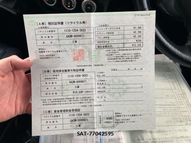 Mitsubishi RVR 2010-06 8686482-21