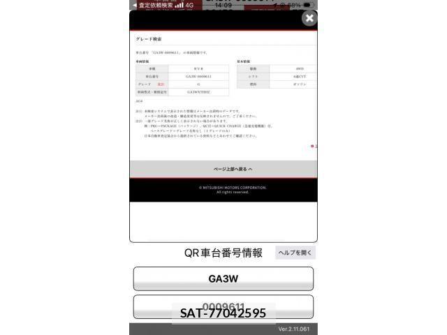 Mitsubishi RVR 2010-06 8686482-22