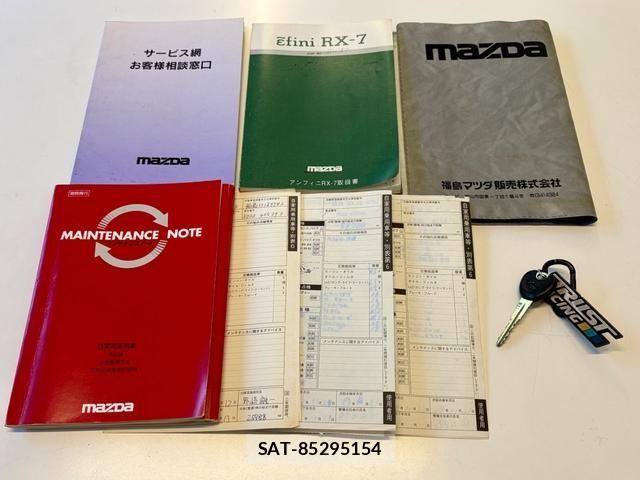 Mazda RX-7 1997-03 6753181-21