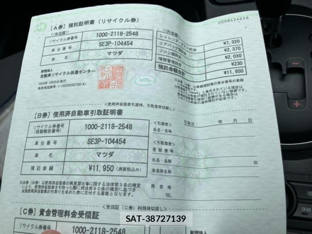 Mazda RX-8 2003-05 7060565-20