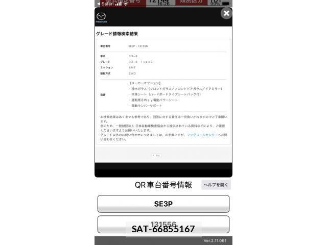 sat car