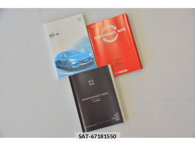 Mazda RX-8 2009-01 8246591-21