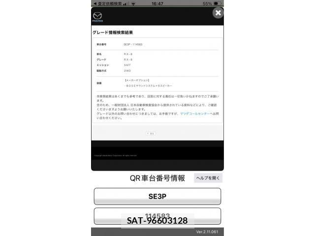 sat car