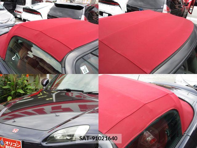Honda S2000 2001-02 8745674-5