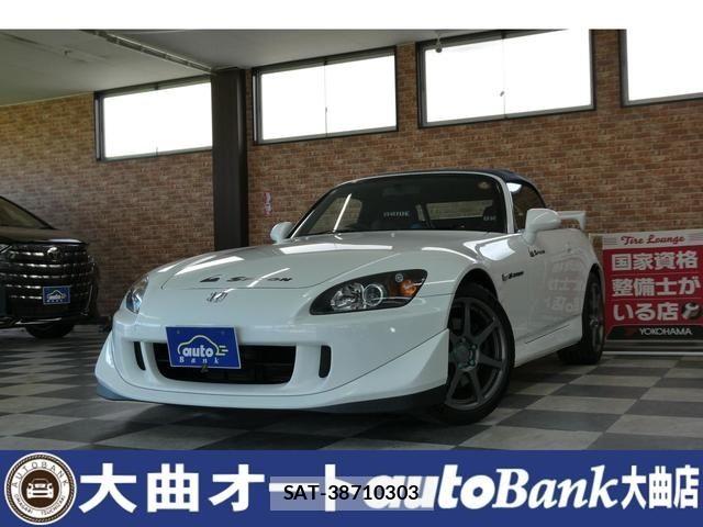 Honda S2000 2007-11 8850566-0