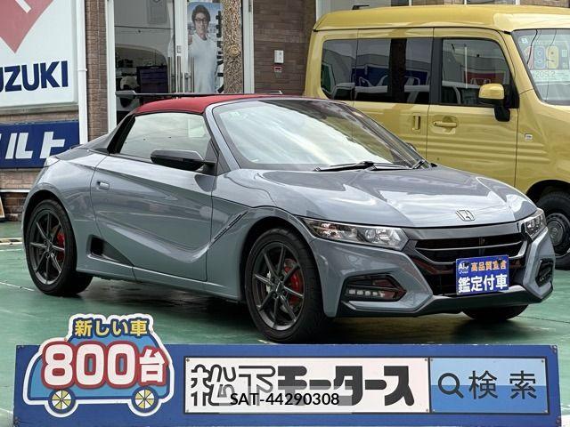 Honda S660 2021-12 7457509-0