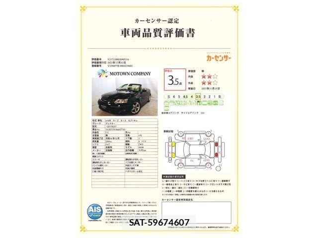 Saab 9-3 SERIES 2006-09 513575-1