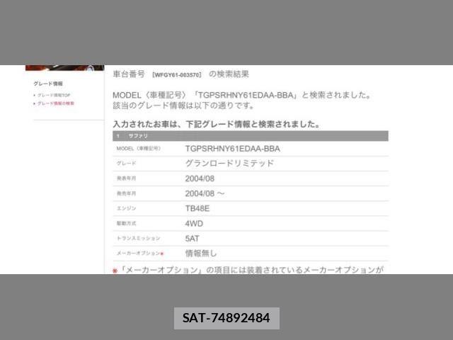 Nissan SAFARI 2006-12 8661395-8