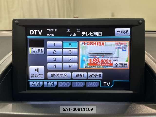 Toyota SAI 2013-03 6017761-20