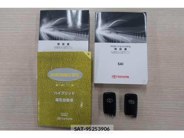 Toyota SAI 2013-11 6502841-2