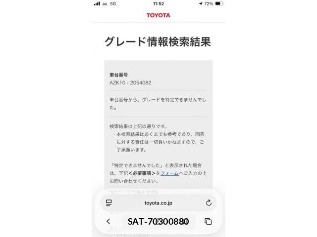 Toyota SAI 2012-07 7457532-23