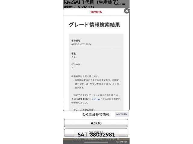 sat car