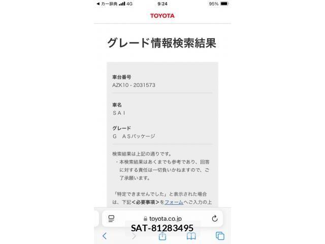 sat car