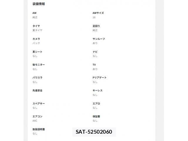 Toyota SAI 2016-03 8414804-10