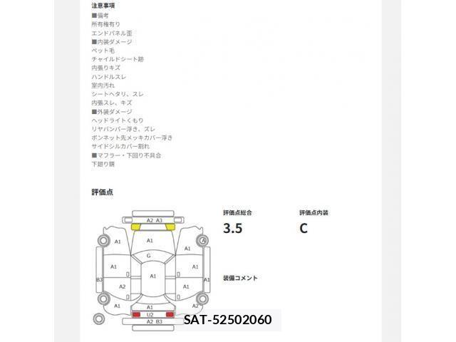 Toyota SAI 2016-03 8414804-11
