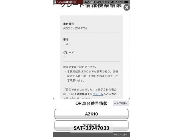 sat car