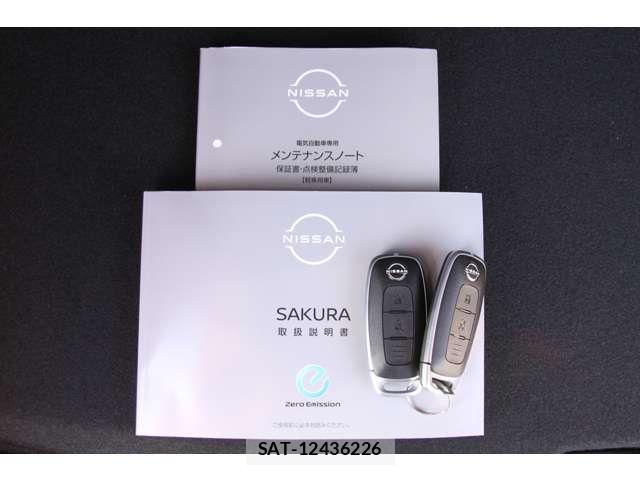 Nissan Sakura 2025-02 4981878-3