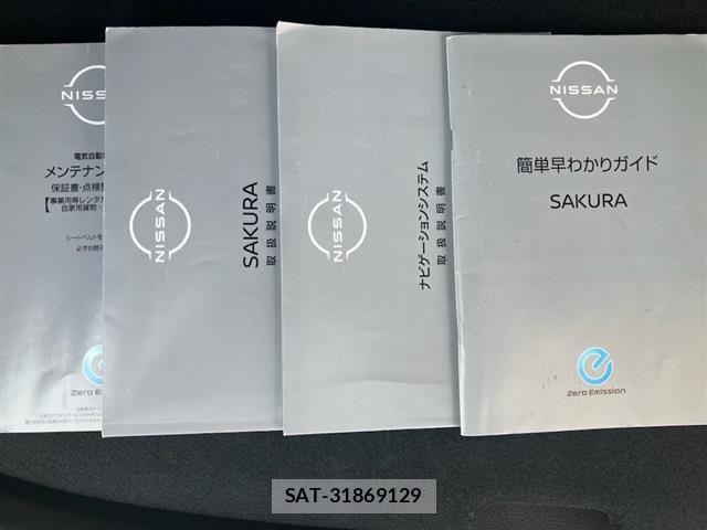 Nissan Sakura 2022-09 5877862-20