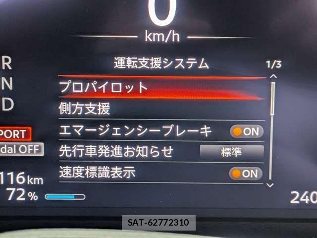 Nissan Sakura 2024-03 6753191-11