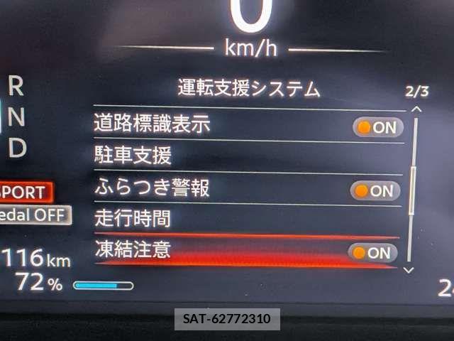Nissan Sakura 2024-03 6753191-12