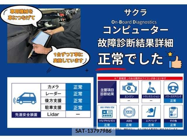 Nissan Sakura 2022-11 7457535-1