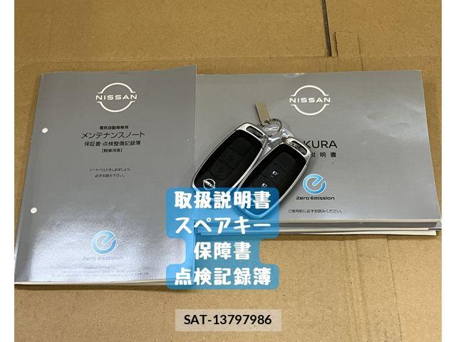 Nissan Sakura 2022-11 7457535-29