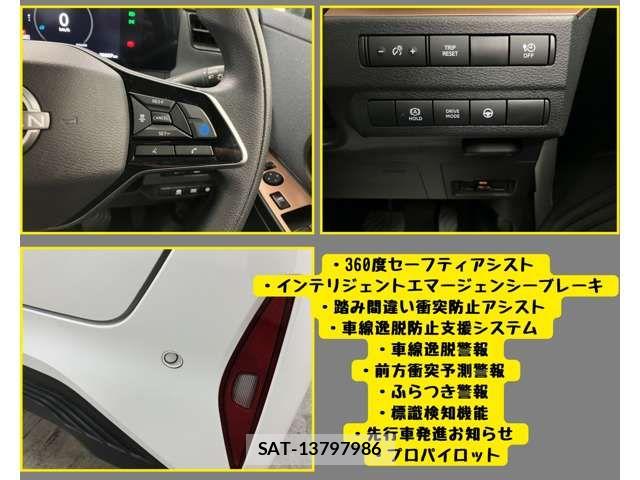 Nissan Sakura 2022-11 7457535-4