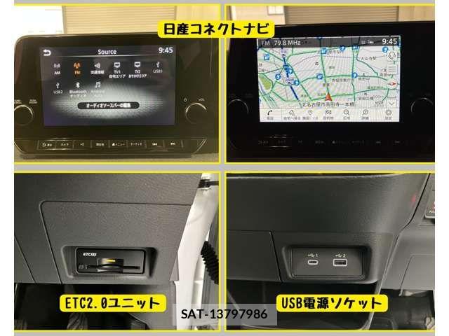 Nissan Sakura 2022-11 7457535-5