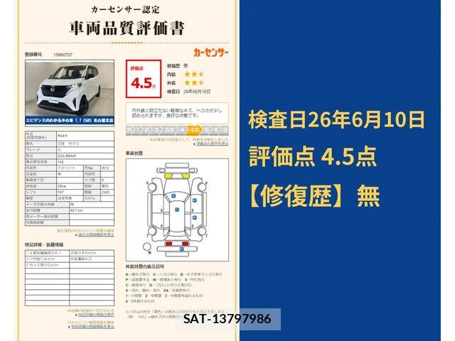 Nissan Sakura 2022-11 7457535-6