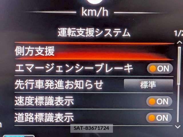Nissan Sakura 2025-01 7728238-11