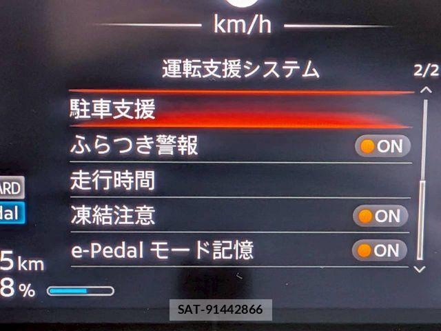 Nissan Sakura 2024-06 7788907-13