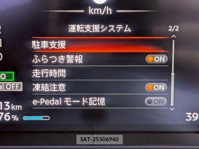 Nissan Sakura 2024-11 7879281-16