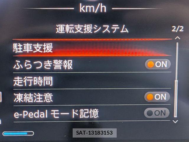 Nissan Sakura 2025-02 7980906-8