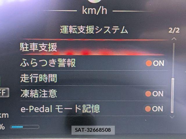 Nissan Sakura 2024-06 7980907-11