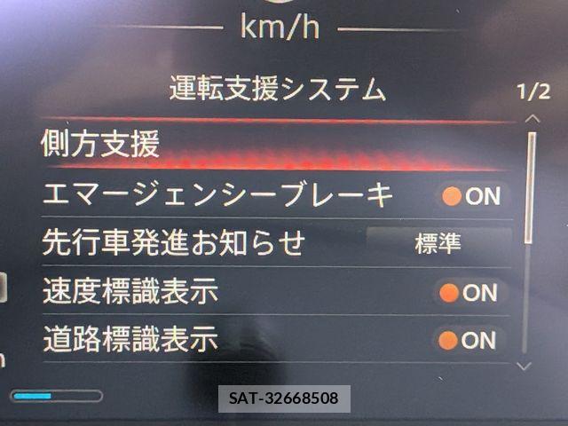 Nissan Sakura 2024-06 7980907-12