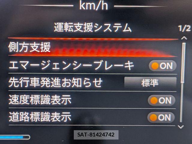 Nissan Sakura 2024-03 7980908-14