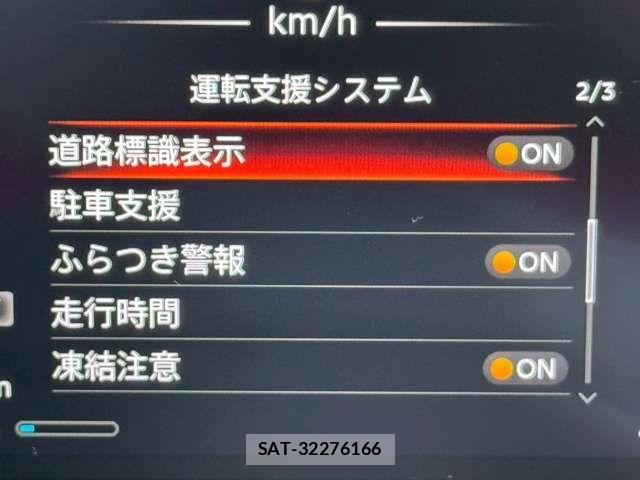 Nissan Sakura 2025-02 8075457-7